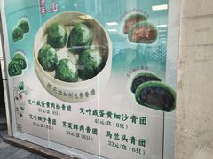 -王家沙点心店(南京西路总店)