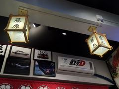 -藤原肠粉店