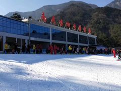-大别山南武当滑雪场