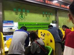 -保定市儿童医院