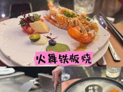 -一沙一城·岩烤牛扒(深圳首店)