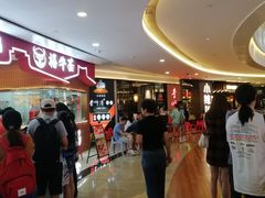 -皇庭广场(福华三路店)