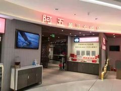 -阿五黄河大鲤鱼(海尚店)