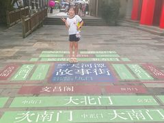 -天河潭旅游度假区