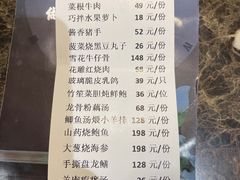 -那故事(建业·壹号城邦店)