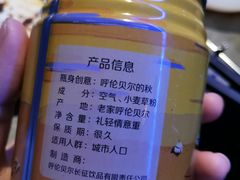 -很久以前羊肉串(打浦路店)