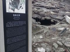 -北川老县城地震遗址