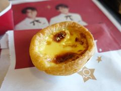 经典蛋挞-肯德基(孝陵卫地铁站店)
