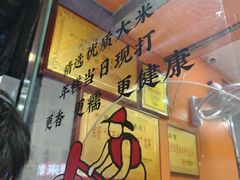 -张果佬年糕卷(科巷店)