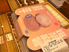 -墨茉点心局(国金街店)