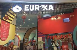 -Eureka优瑞卡儿童主题乐园(合生汇购物中心店)