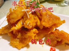 -华盛园卷子王农家菜水库鱼