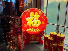 -锦庐道地川菜(来福士店)