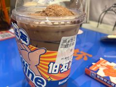 -伯友茶记(中华广场店)