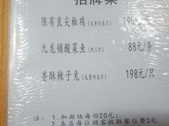 -陈有良尖椒鸡(渝中旗舰店)