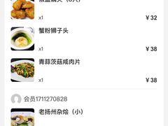 -怡园饭店-餐厅(四望亭店)