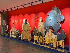 -大明幻境第一城