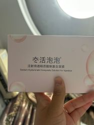 -深圳阳光医疗美容医院·旗舰店