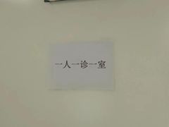 -北京地坛口腔门诊部