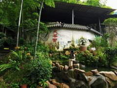 -大本营竹筒饭
