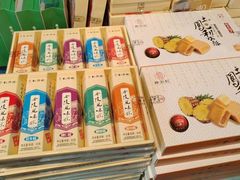 -桃源村(老门东店)