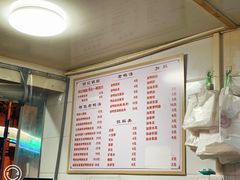 菜单-胡记锅贴·沪上游子老鸭粉丝汤(太原路店)
