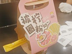 -快乐柠檬happylemon(北京APM店)