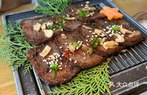 Seven-Flavor Beef Tongue