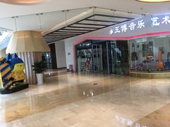 -朗悦公园茂