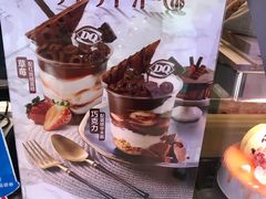 -DQ·蛋糕·冰淇淋(融创茂店)