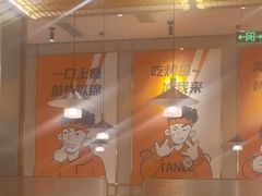 -探炉·香辣豆花烤鱼(笋岗宝能环球汇店)