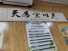 -二牛丸子汤(杏花岭店)