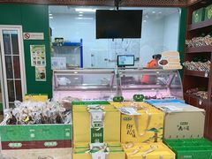 -韩复兴(新街口户部街店)