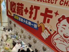 -添福来墨鱼饺子 · 海鲜东北菜(大连星海·黄浦路店)