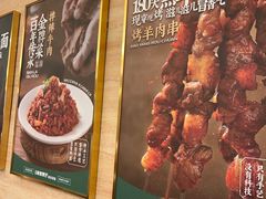 -华天延吉餐厅(西四总店)