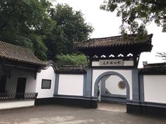 -鼋头渚风景区-王昆仑故居