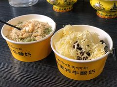 格桑花酸奶加酥油-老牟家牦牛酸奶