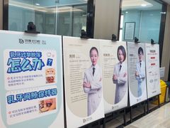 -牙博士口腔品牌连锁(昆山城区店)