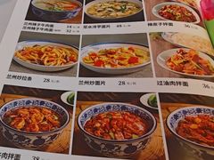 -燕兰楼·清真西北融合菜(亚运村店)