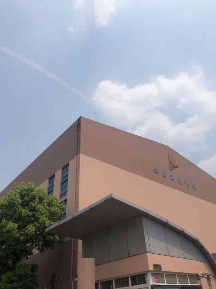 由由中学羽毛球馆-"场地环境不错,如果不是会员通过app下单.