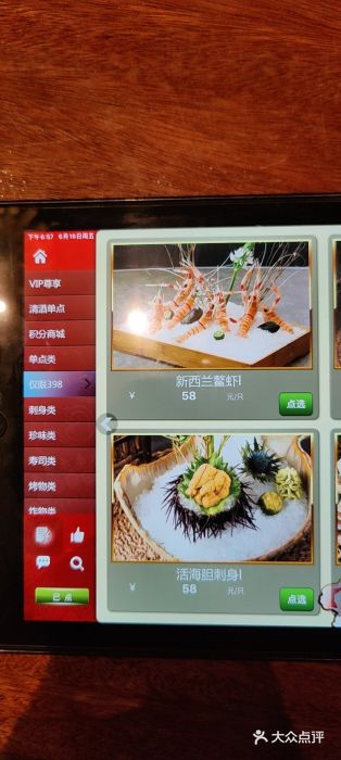 古京·臻致料理(月湖店)图片