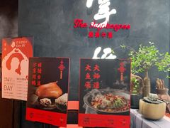 门面-掌柜的店·河南菜(世茂店)