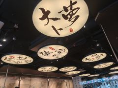 -古都历食南京菜·烤鸭·鸭血粉丝·汤包(南京博物院店)