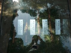 -汤阴县羑里周易博物馆