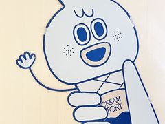 -CREAM STORY意大利手工冰淇淋&甜品(万象前海店)