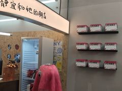 -静宜和她的朋友(星海广场店)
