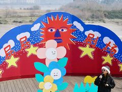 -福州海峡文化艺术中心