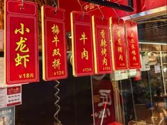 -阿甘锅盔(合生汇购物中心店)