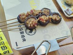 -本色.小马哥烧烤(无锡九里仓店)