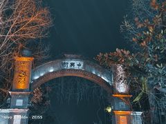 -台儿庄古城